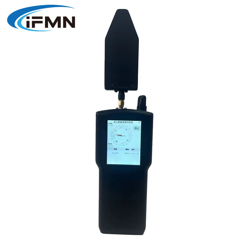 IFMN SC-1000 手持式无人机侦测设备 无人机识别定位设备