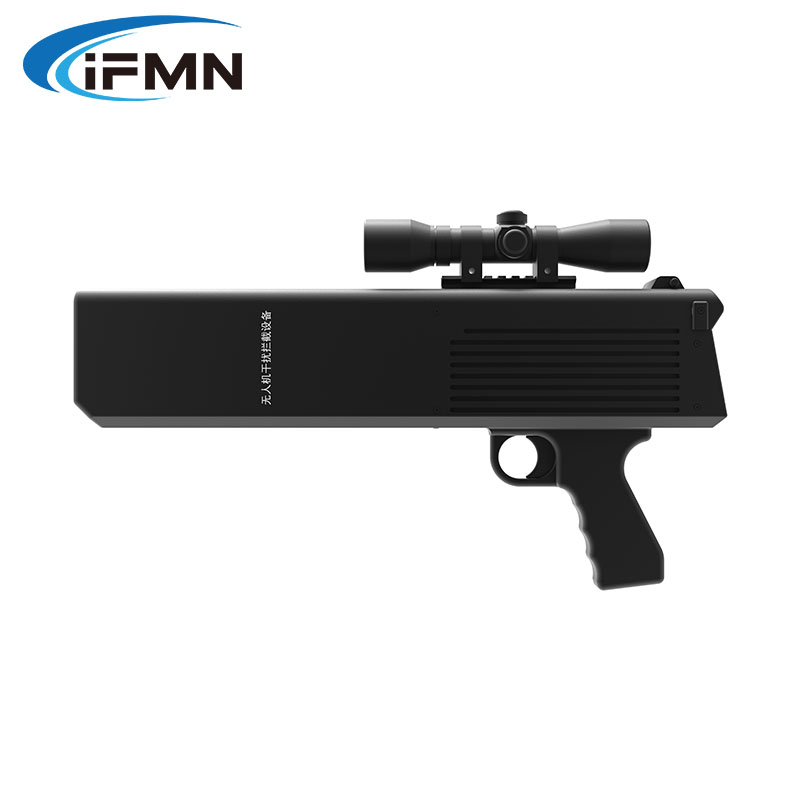 IFMN SC-2000 手持式无人机干扰设备 无人机干扰设备