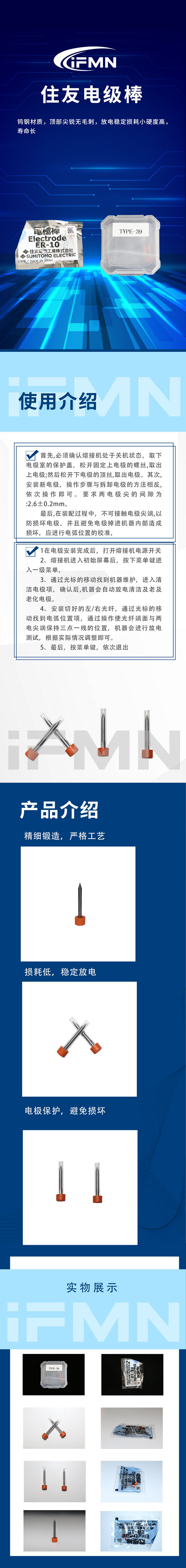 住友.jpg