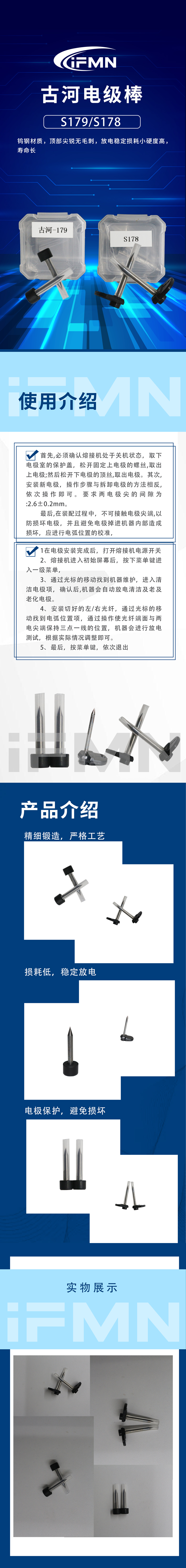 古河.jpg