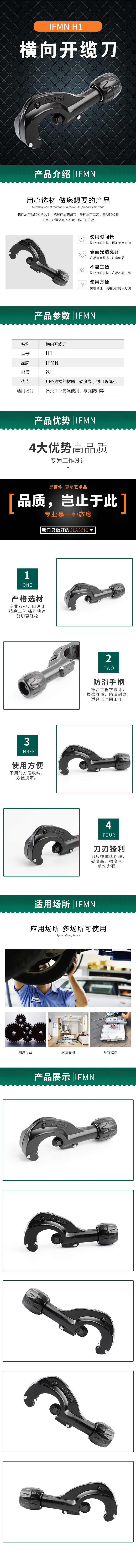 详情_长图.jpg