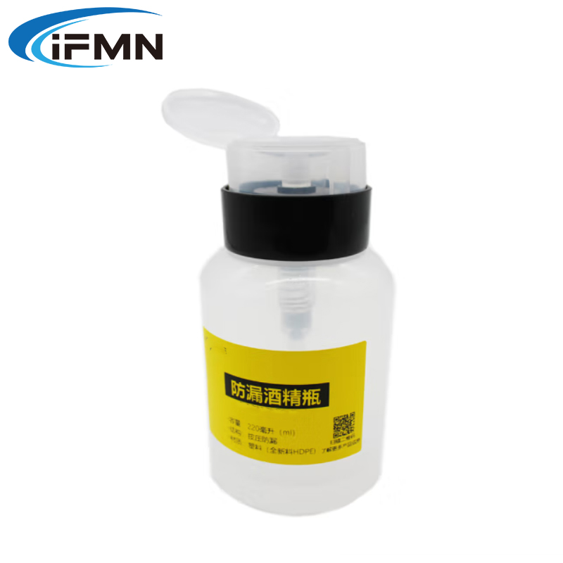 IFMN Q5酒精壶 光纤熔接机清洁工具