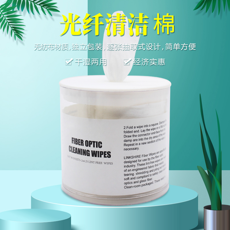 IFMN Q6清洁棉 光纤熔接机清洁工具