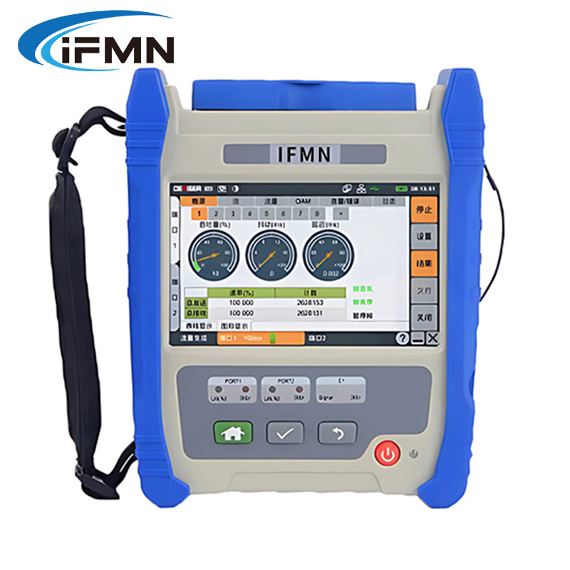 IFMN GN-Q10A 千兆以太网测试仪 数据线路测量仪