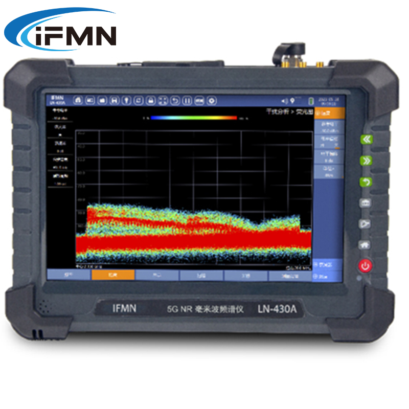 IFMN LN-430A 手持式频谱分析仪 9KHz-43GHz 无线信号测试定位