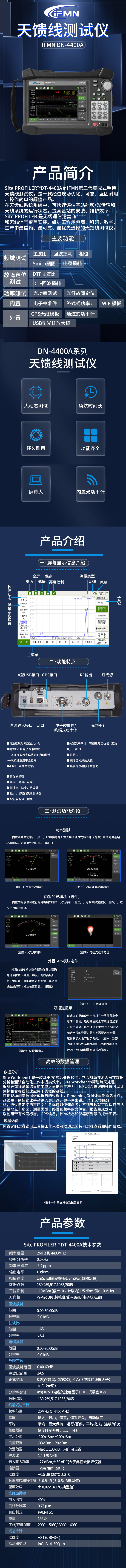 详细页.jpg