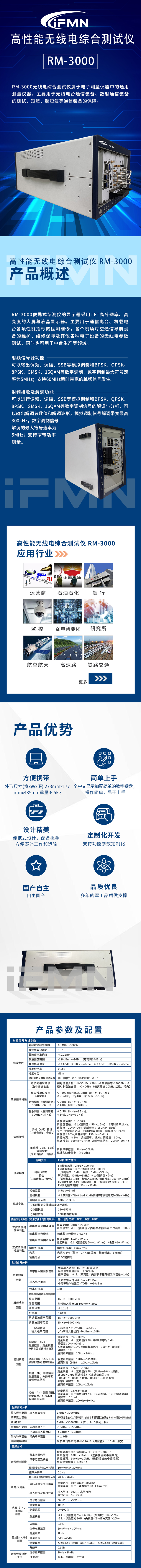 详细页.jpg