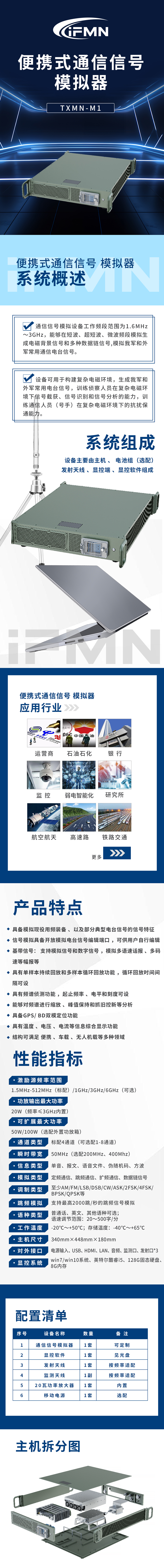 详细页.jpg