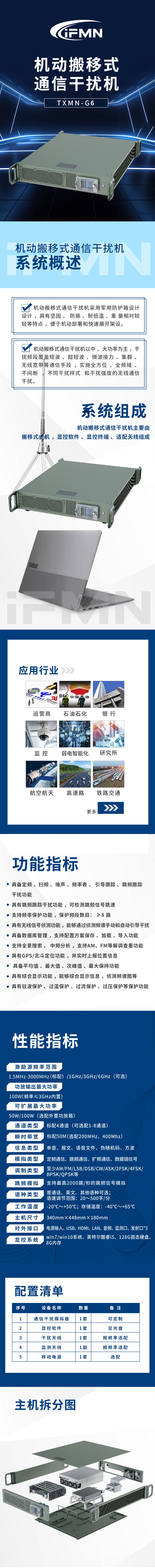 详细页.jpg