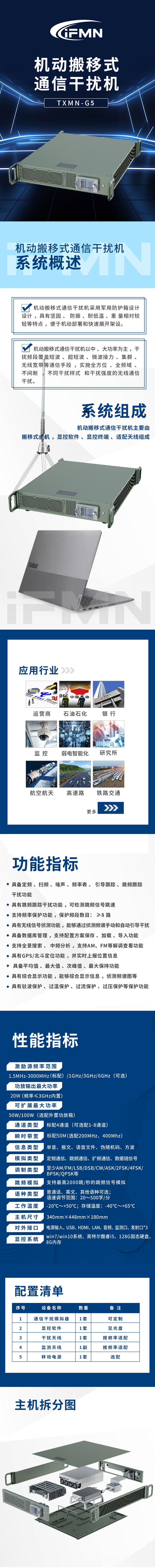 详细页.jpg