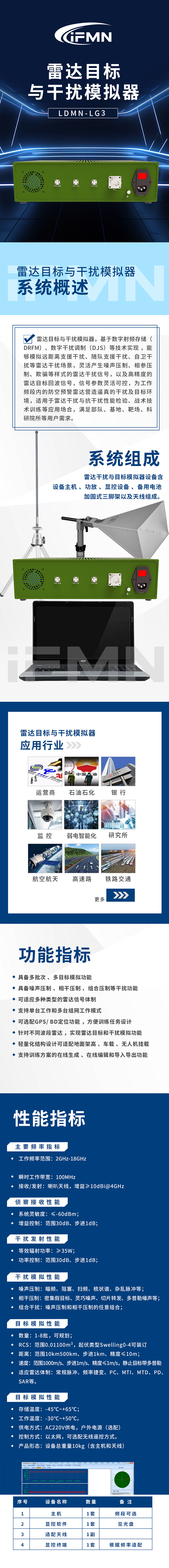 详细页.jpg