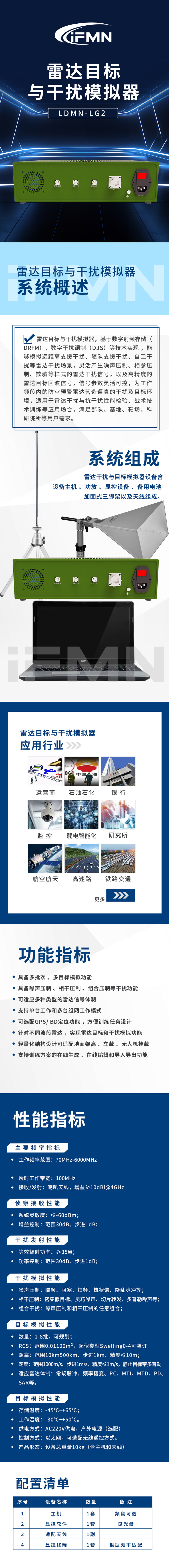 详细页.jpg