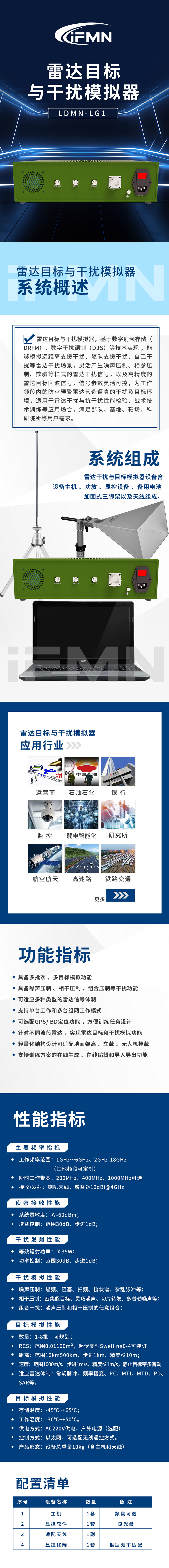 详细页.jpg