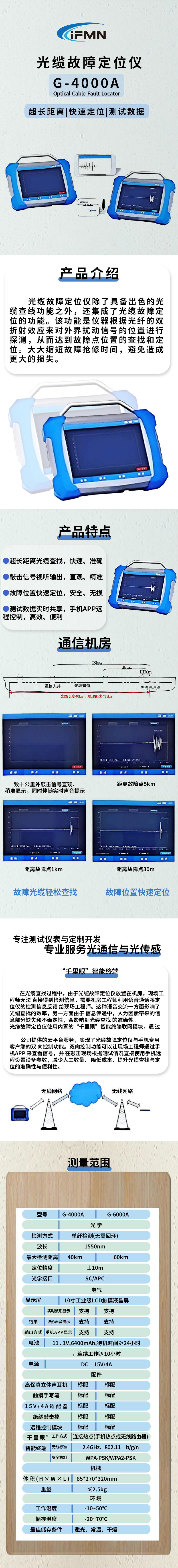 详细页.jpg