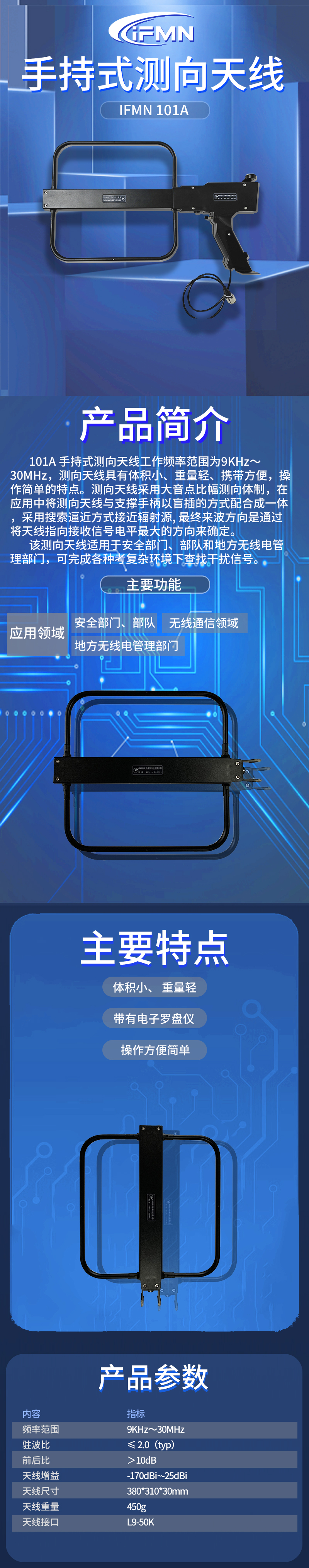 详细页.jpg