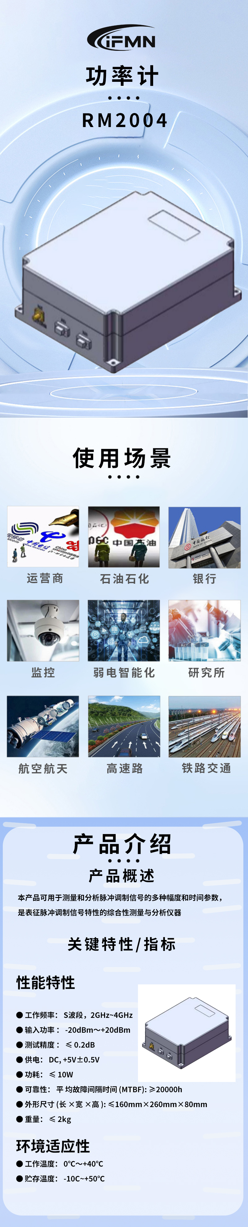 详细页.jpg