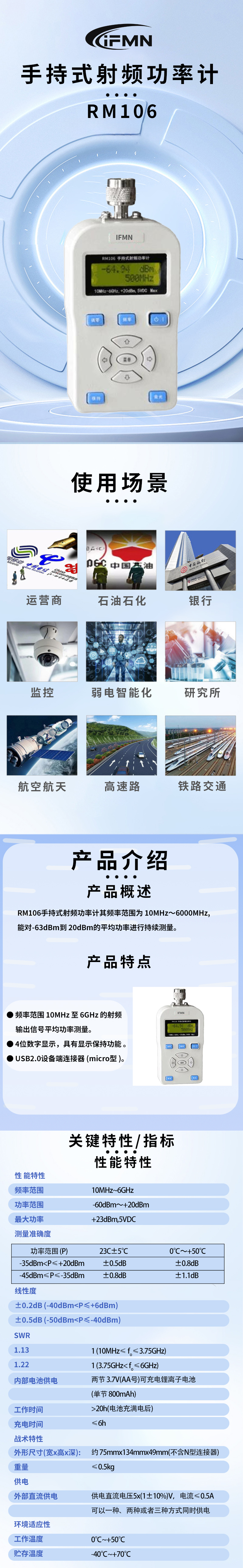 详细页.jpg