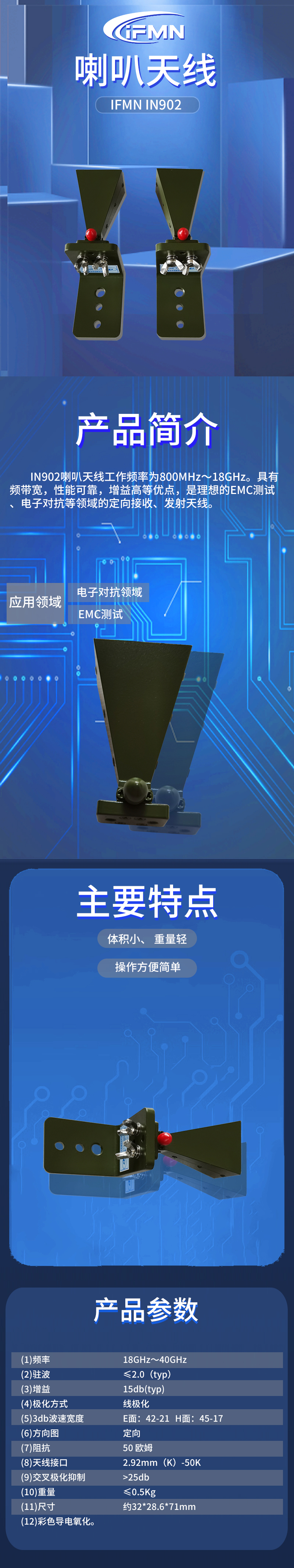 详细页.jpg