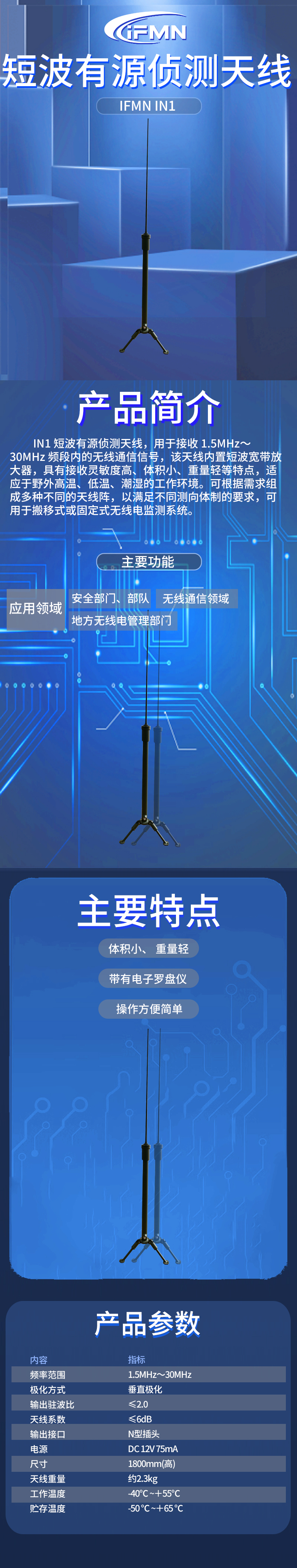 详细页.jpg