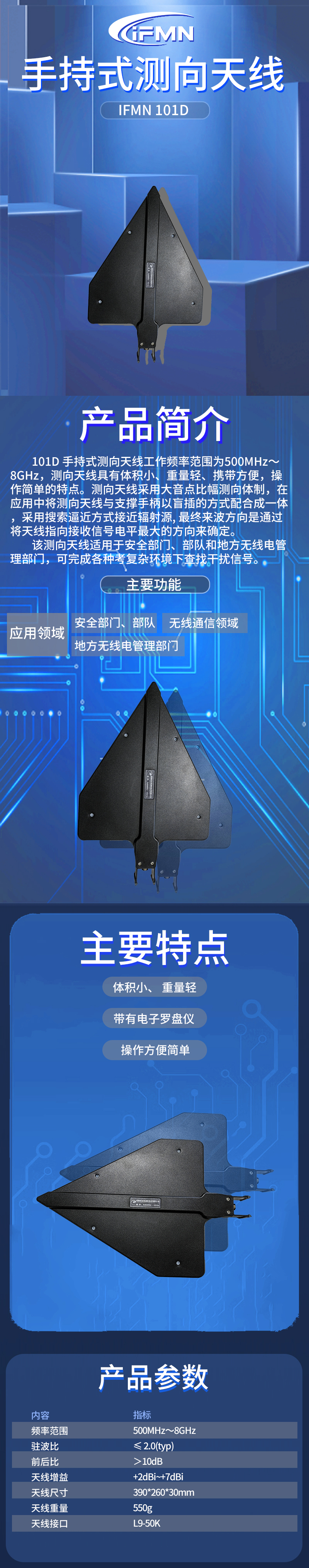 详细页.jpg