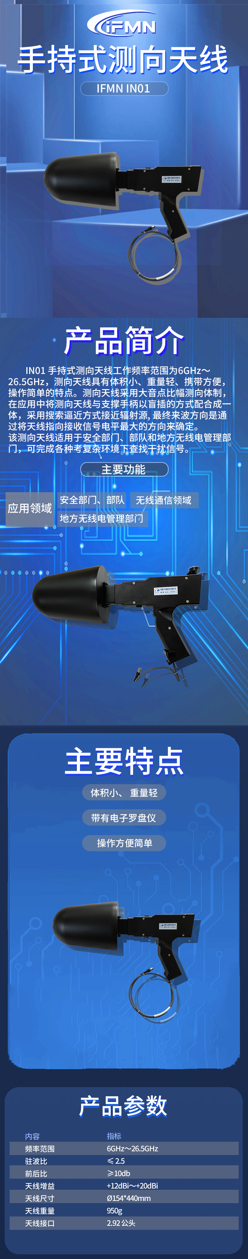 详细页.jpg
