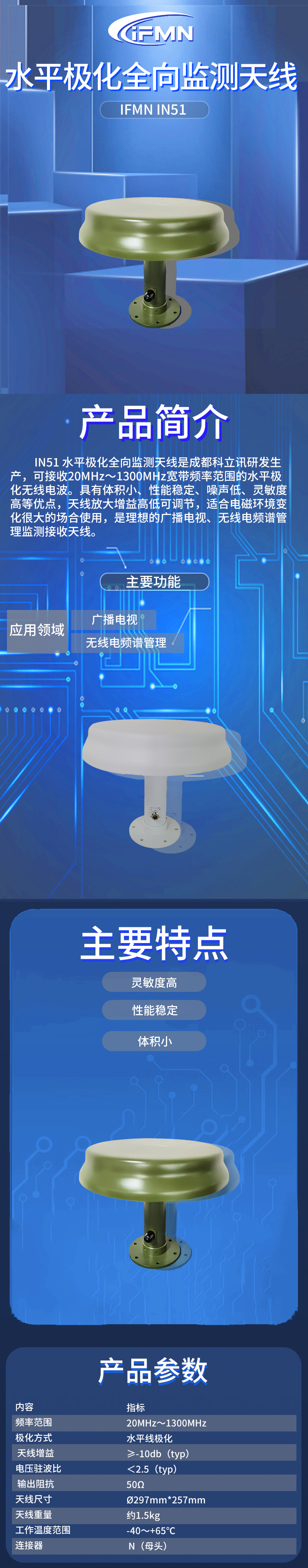 详细页.jpg