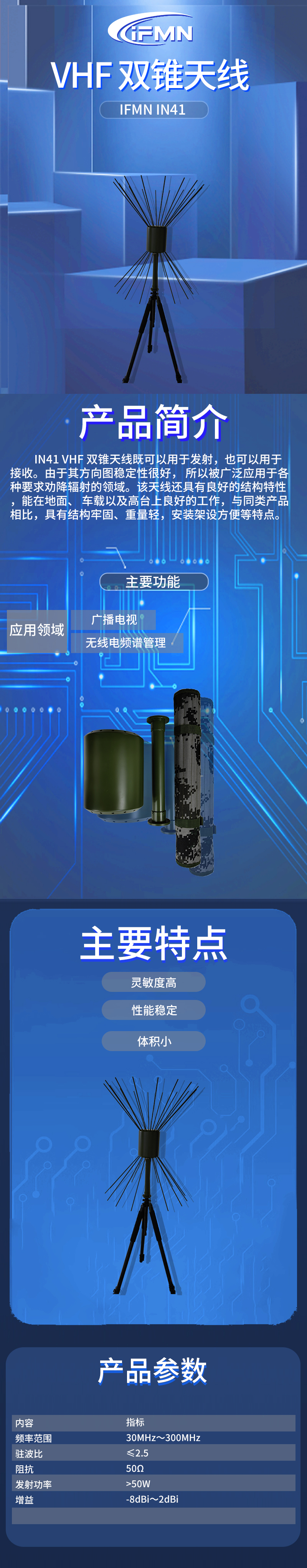 详细页.jpg