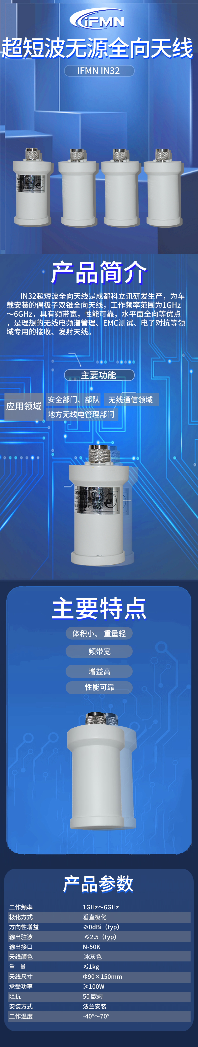 详细页.jpg