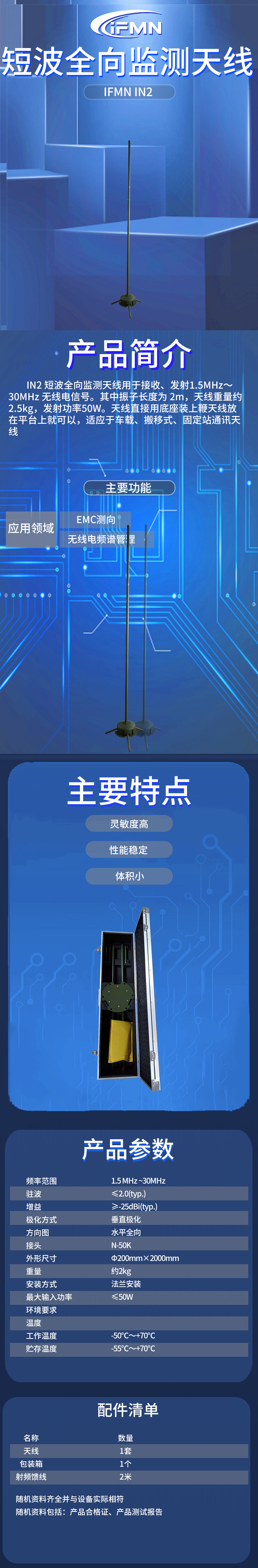 详细页.jpg