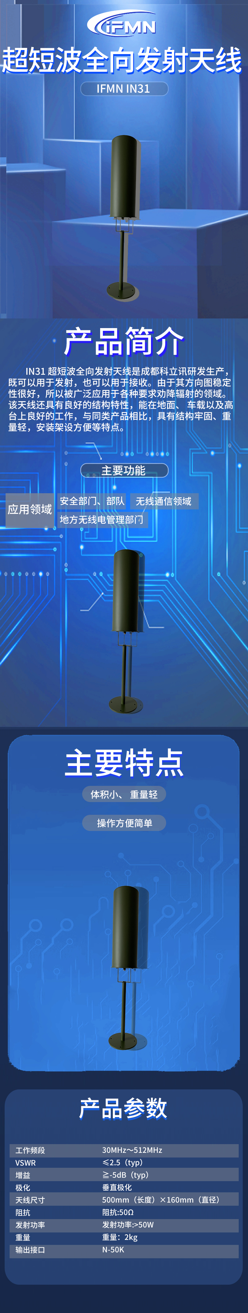 详细页.jpg