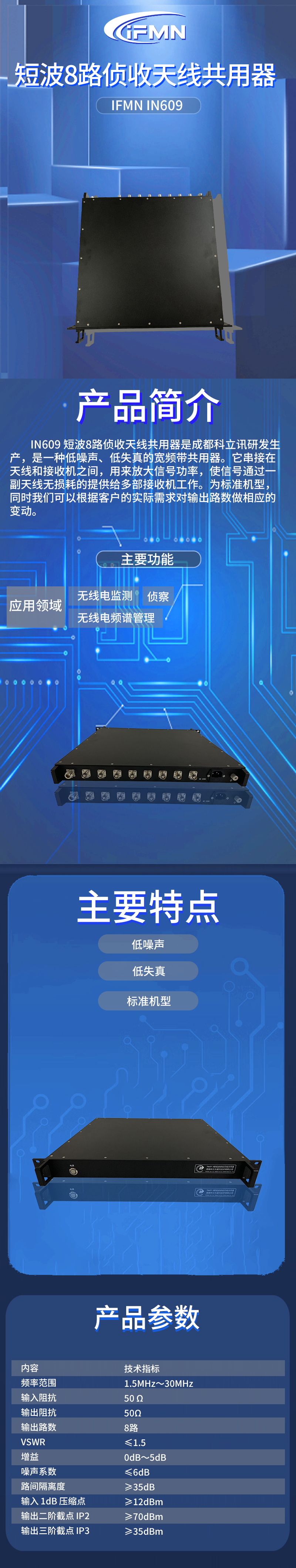 详细页.jpg