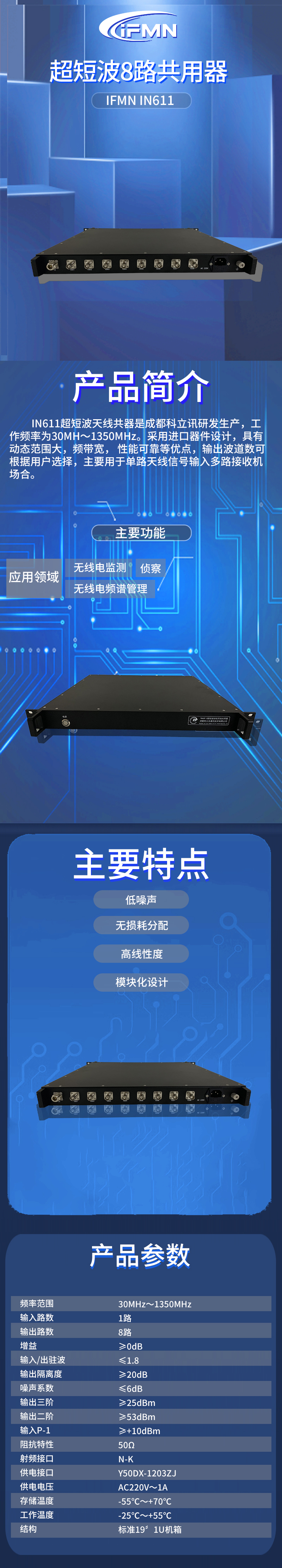 详细页.jpg