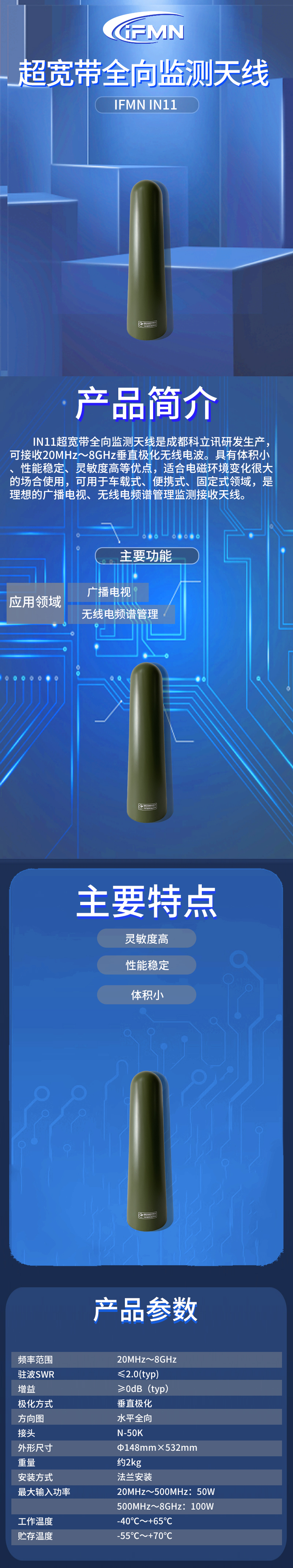 详细页.jpg