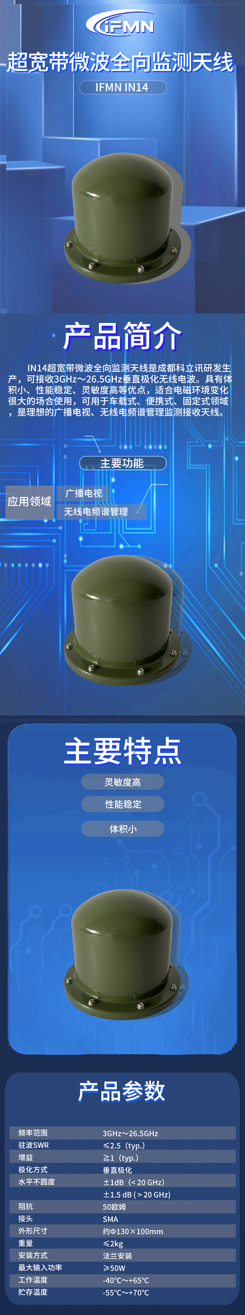 详细页.jpg