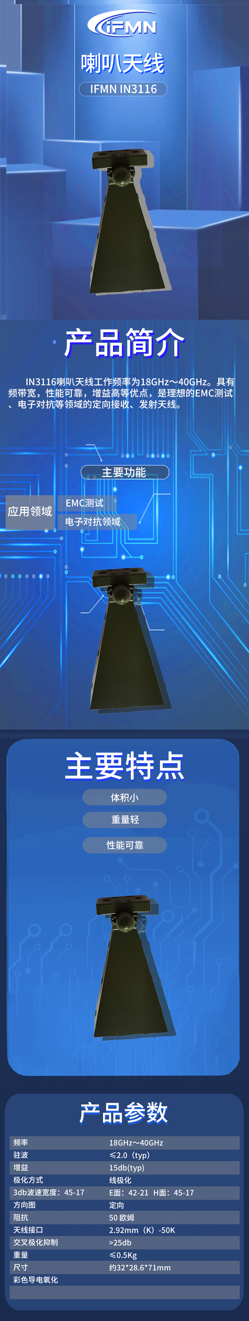 详细页.jpg