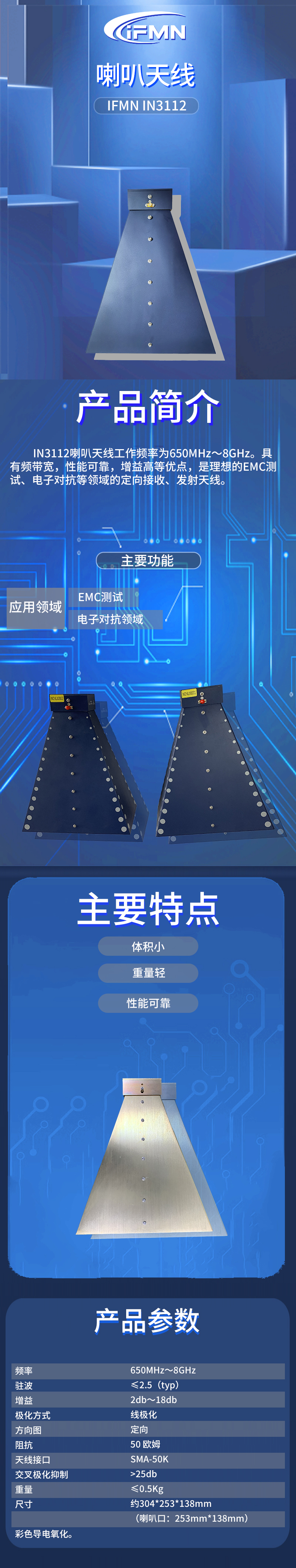 详细页.jpg