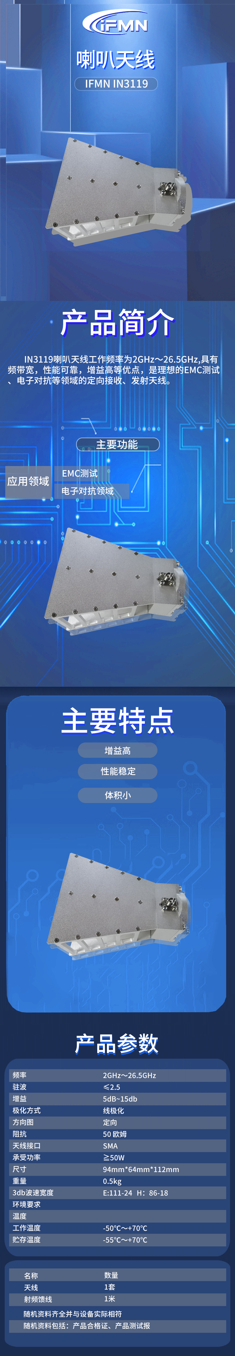 详细页.jpg