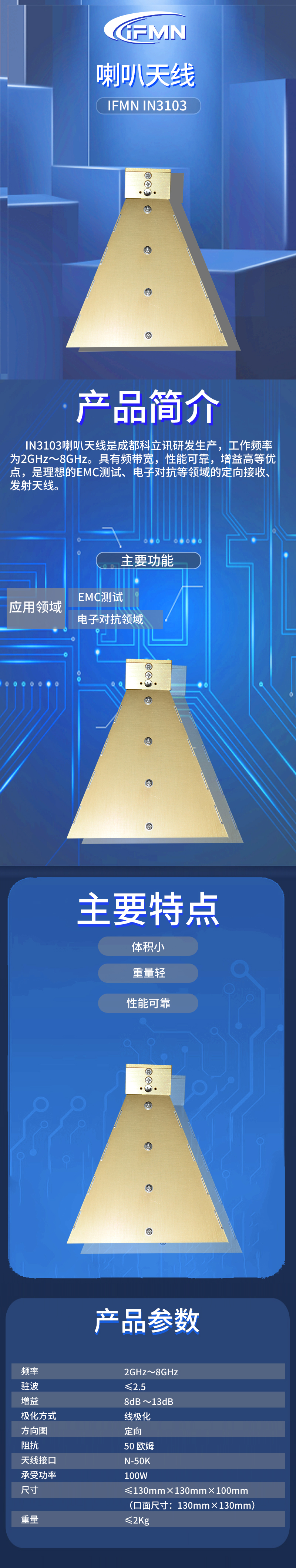 详细页.jpg