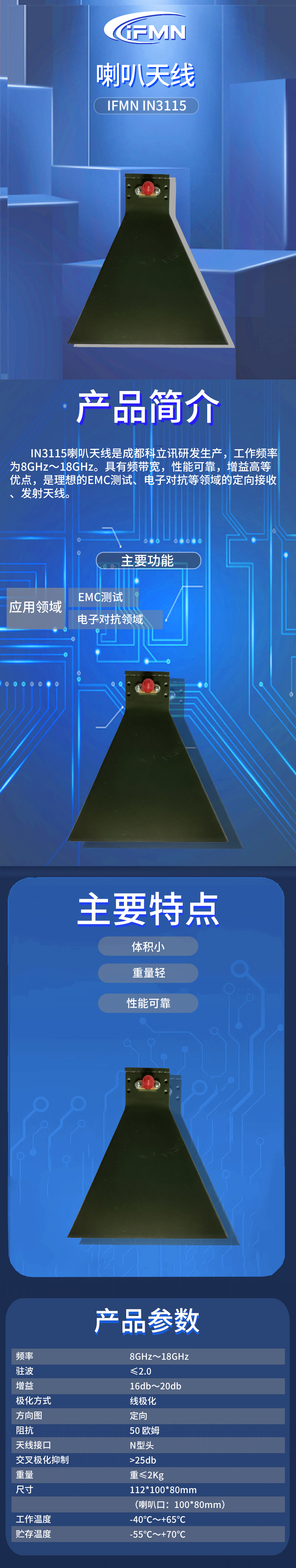 详细页.jpg