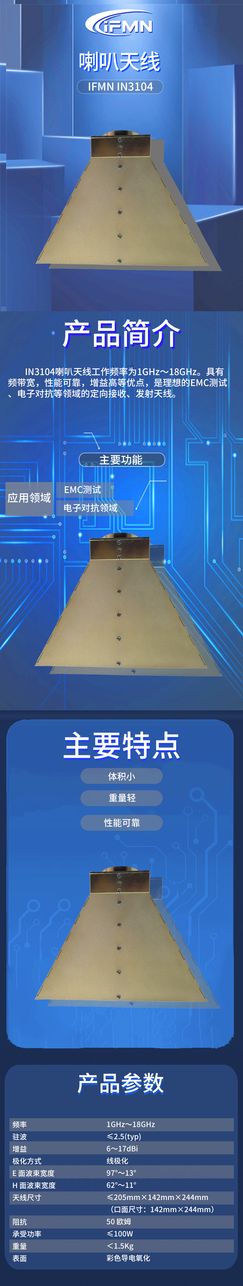 详细页.jpg