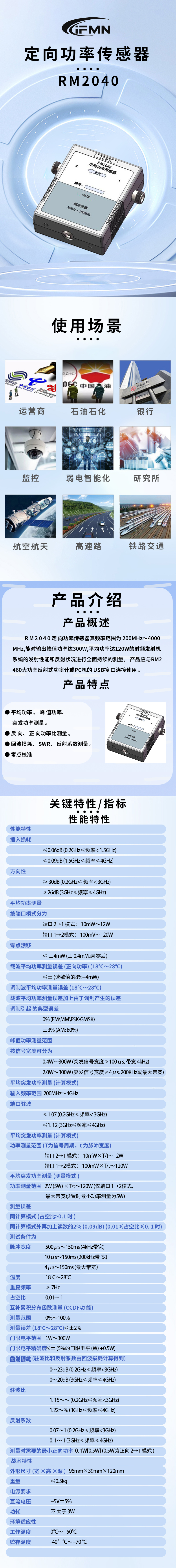 详细页.jpg