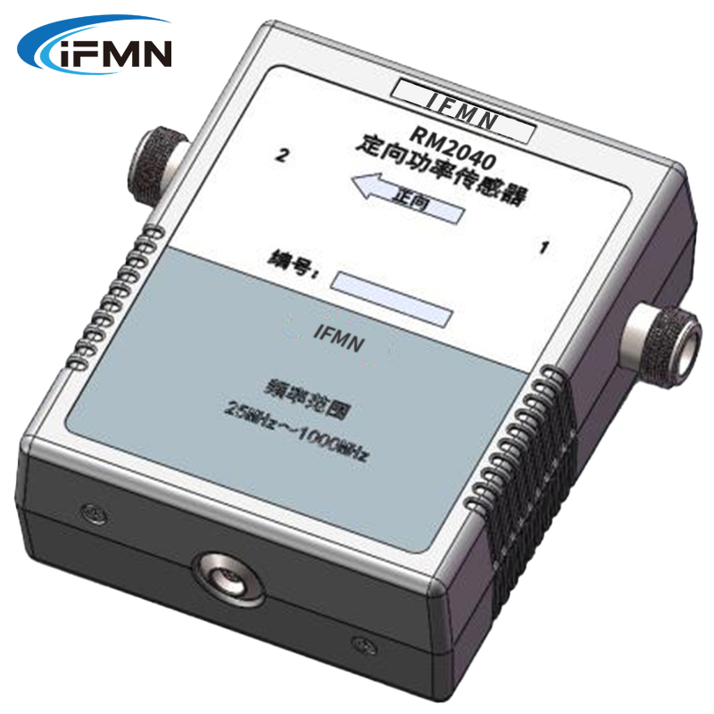 IMFN RM2040 定向功率传感器 射频功率计配套传感器