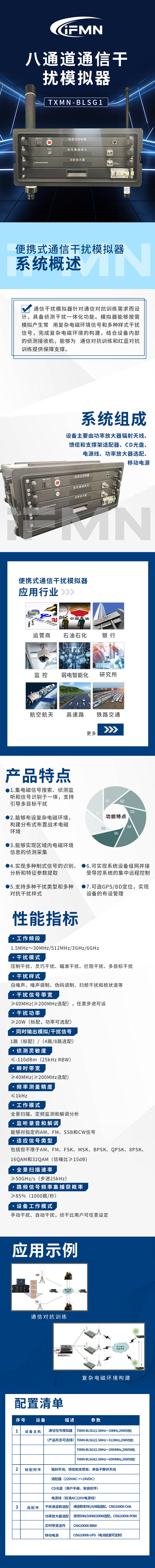 通信模拟.jpg