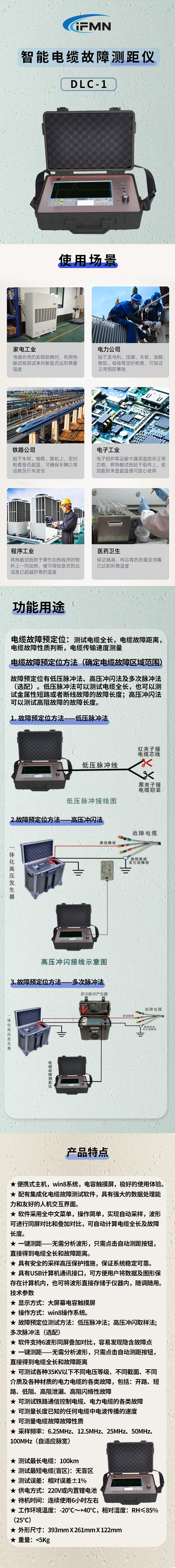 详细页.jpg